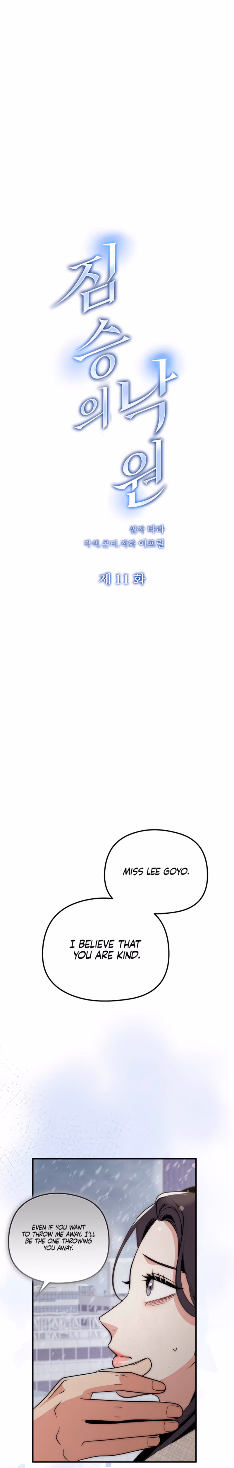 Page 4 of Chapter 11