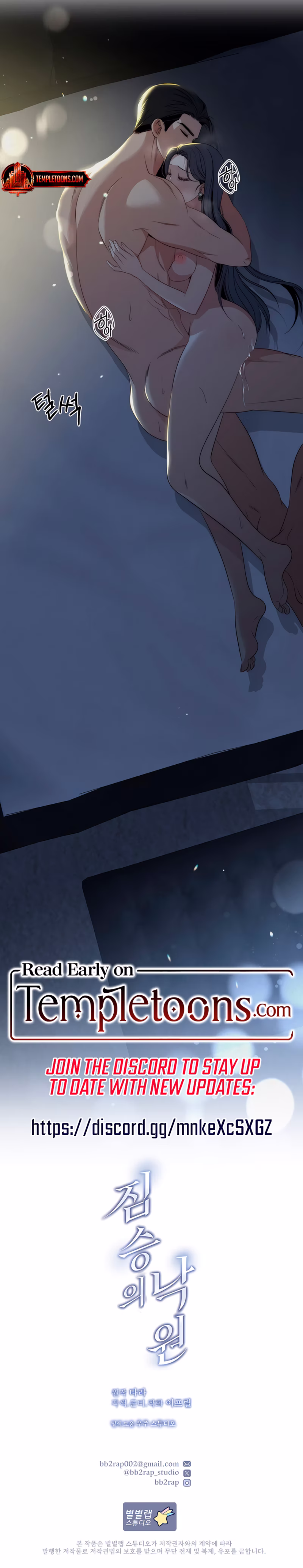 Page 25 of Chapter 16