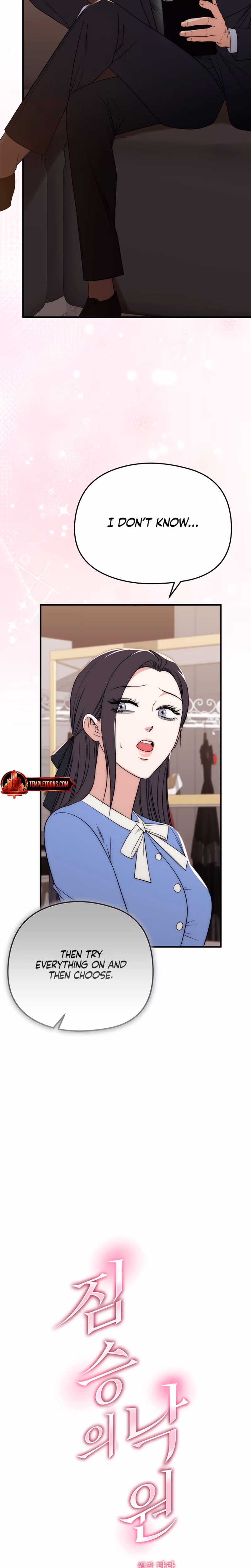 Page 5 of Chapter 17