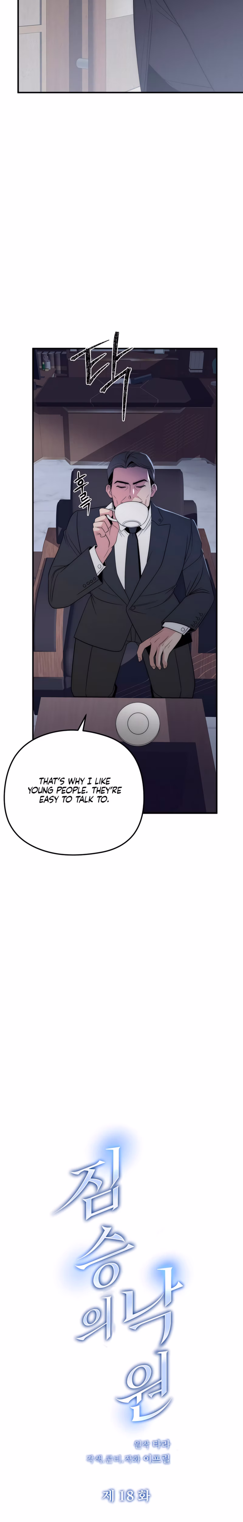 Page 14 of Chapter 18