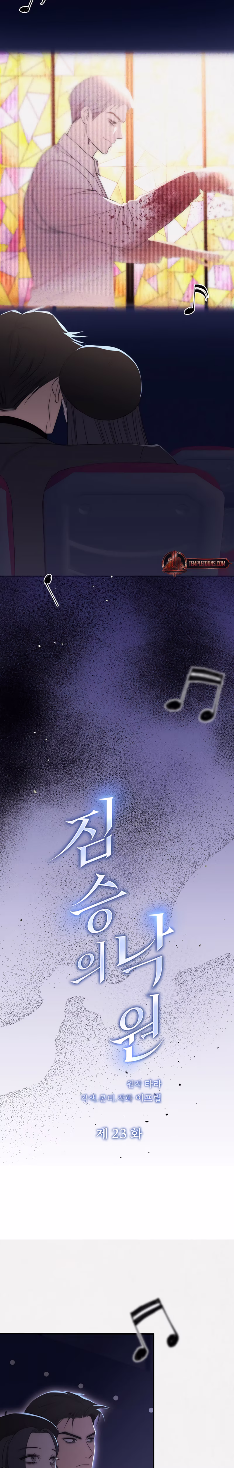Page 5 of Chapter 23