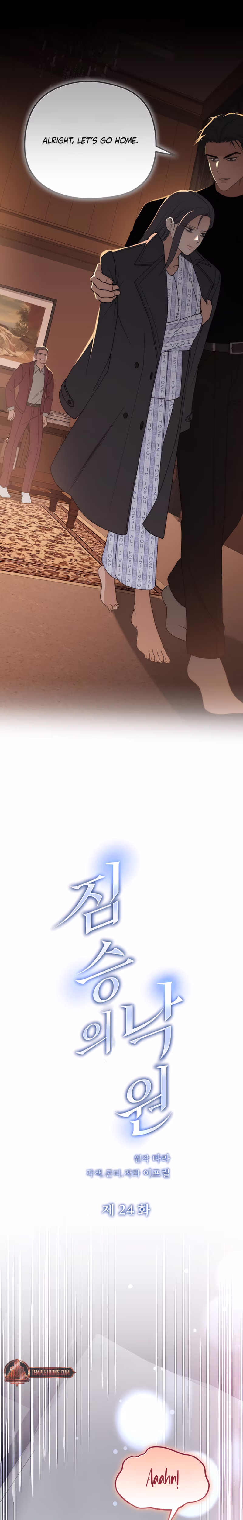 Page 10 of Chapter 24