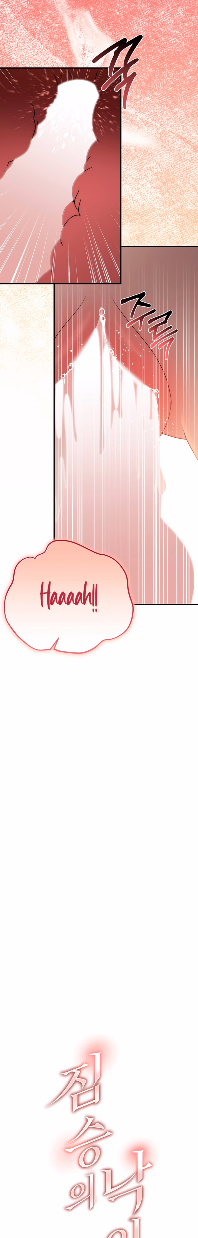 Page 13 of Chapter 27