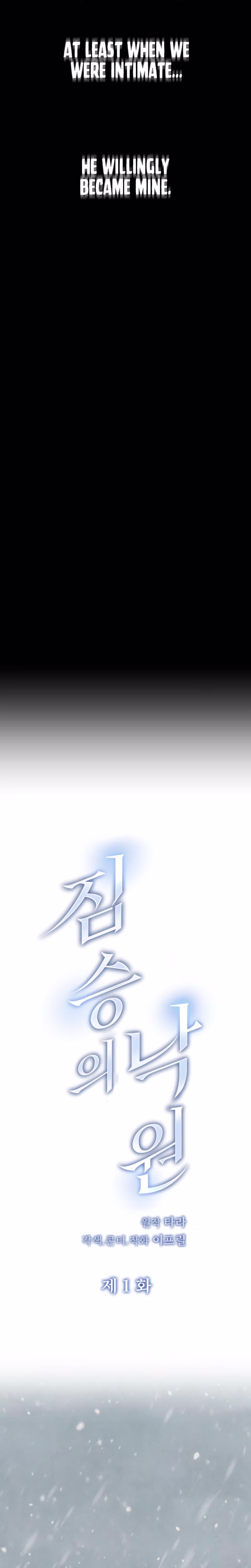 Page 10 of Chapter 36