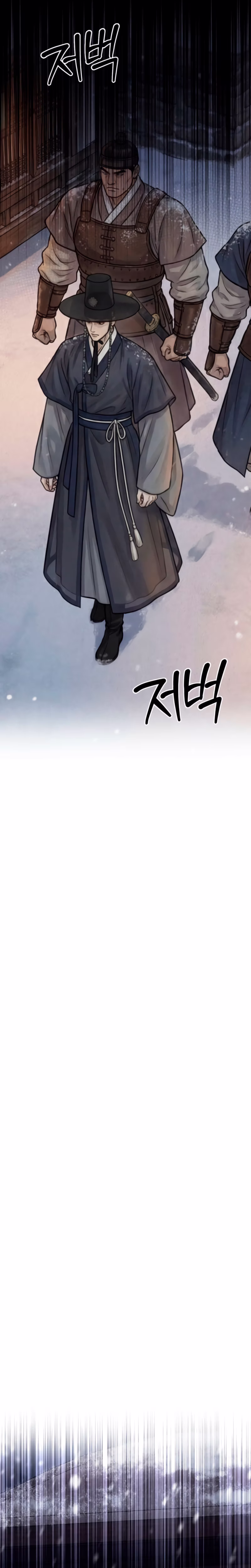 Page 24 of Chapter 37