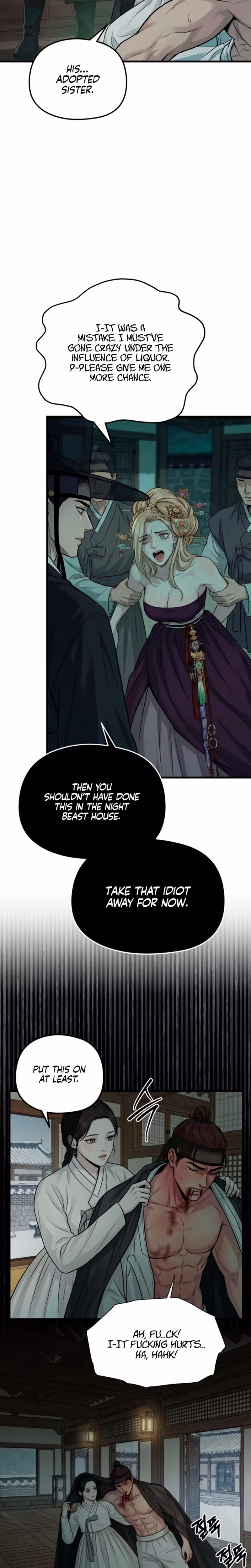Page 5 of Chapter 37