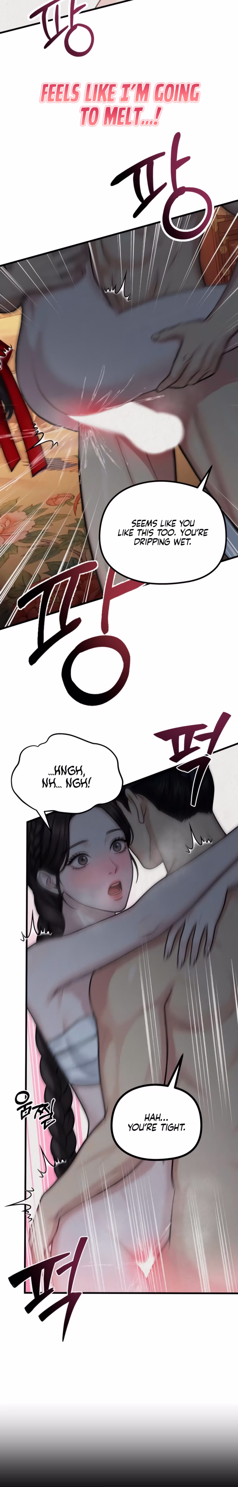 Page 7 of Chapter 39