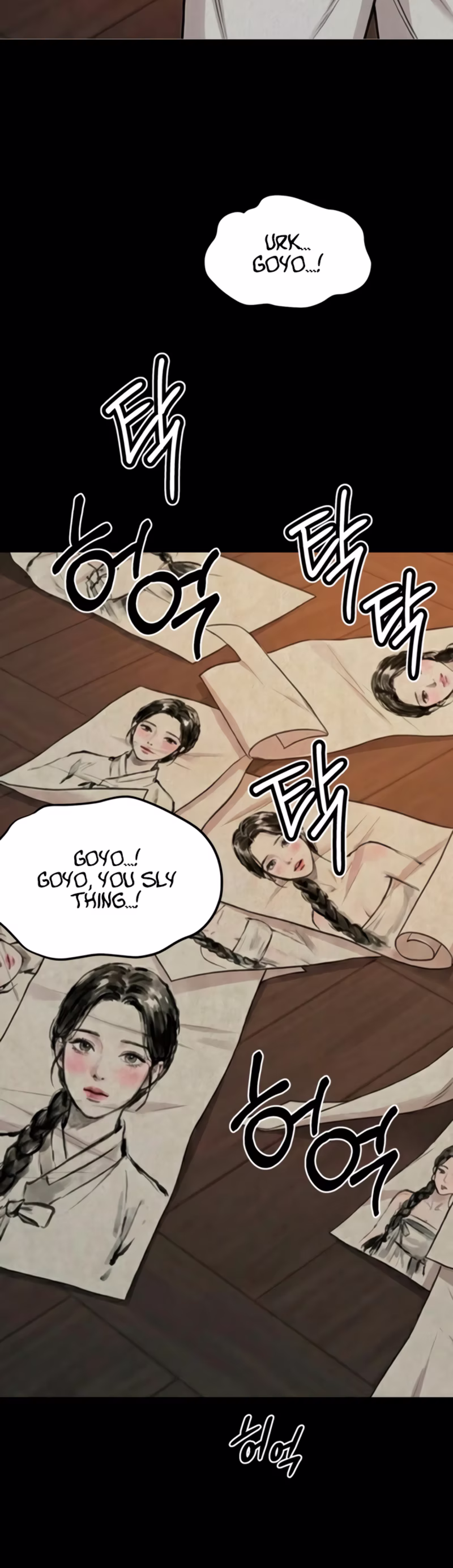 Page 3 of Chapter 40