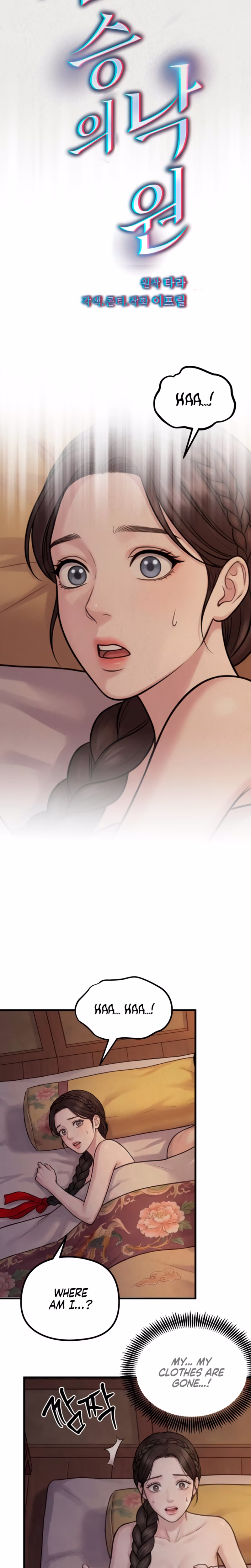 Page 8 of Chapter 40