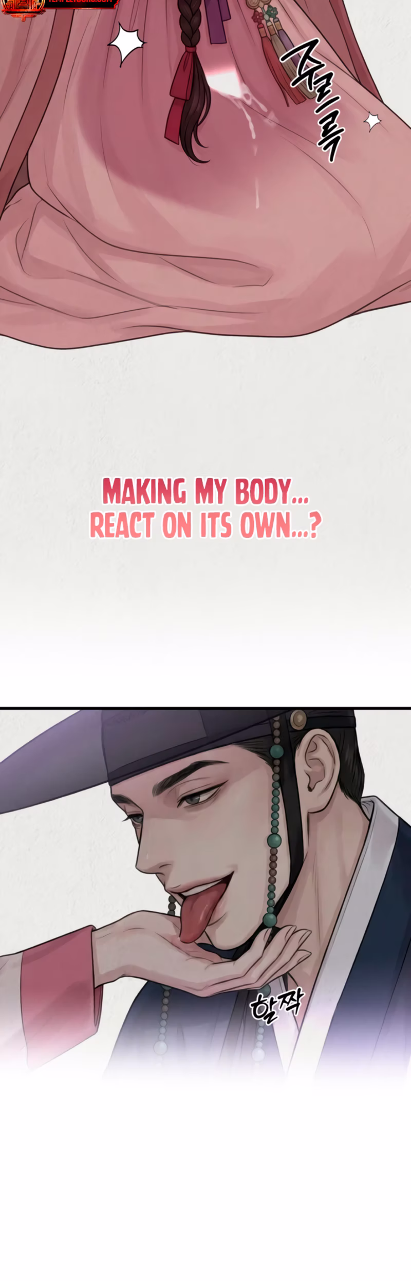 Page 12 of Chapter 42