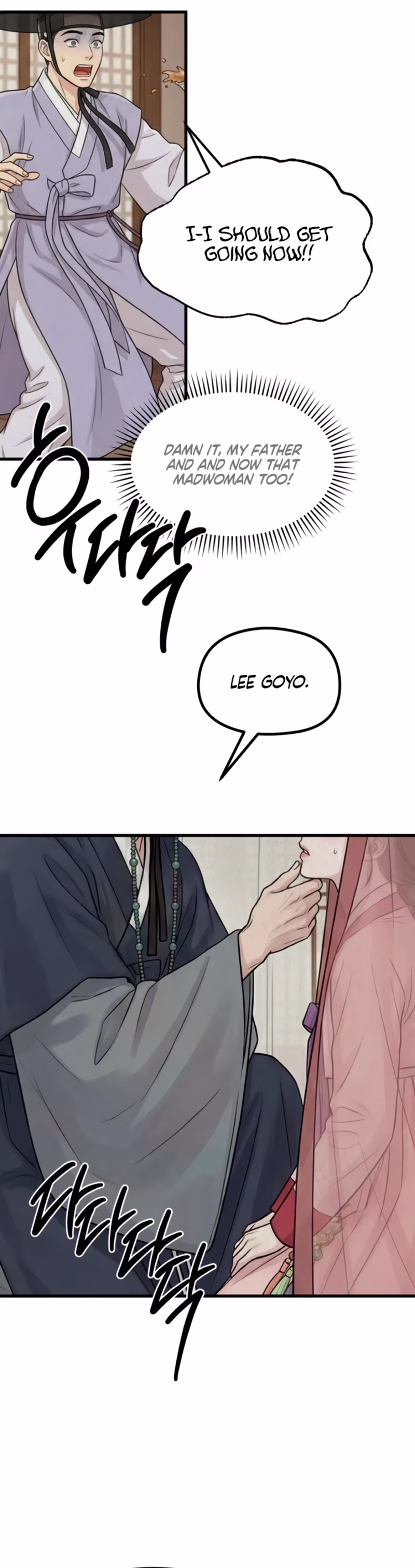 Page 9 of Chapter 42
