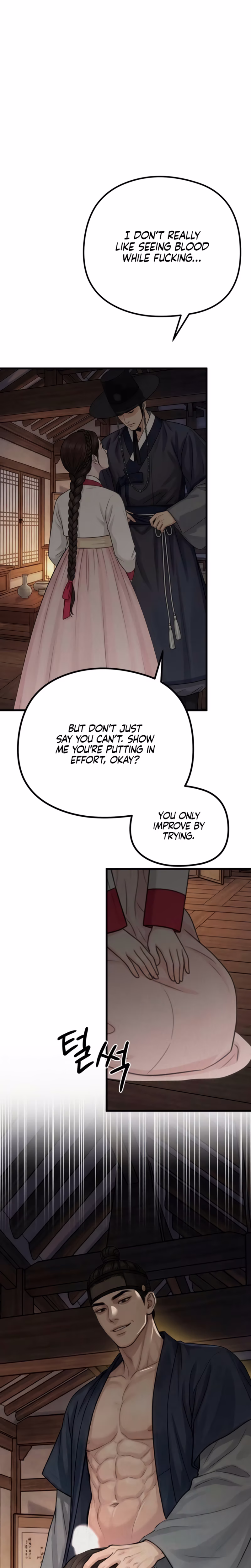 Page 5 of Chapter 43