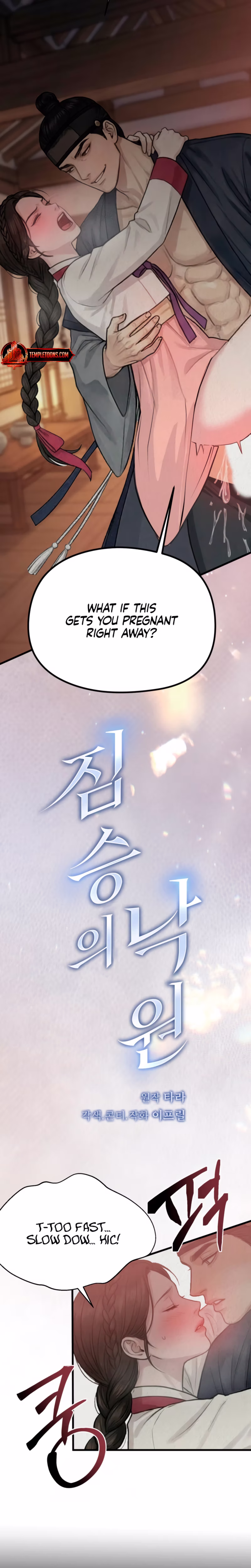Page 8 of Chapter 45