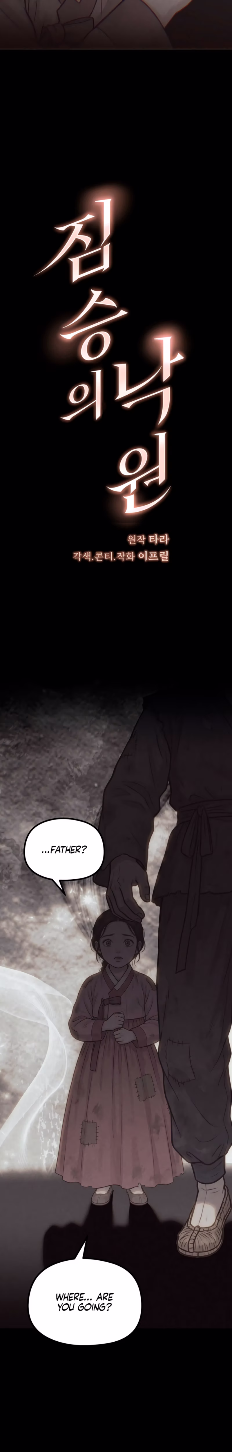 Page 4 of Chapter 47
