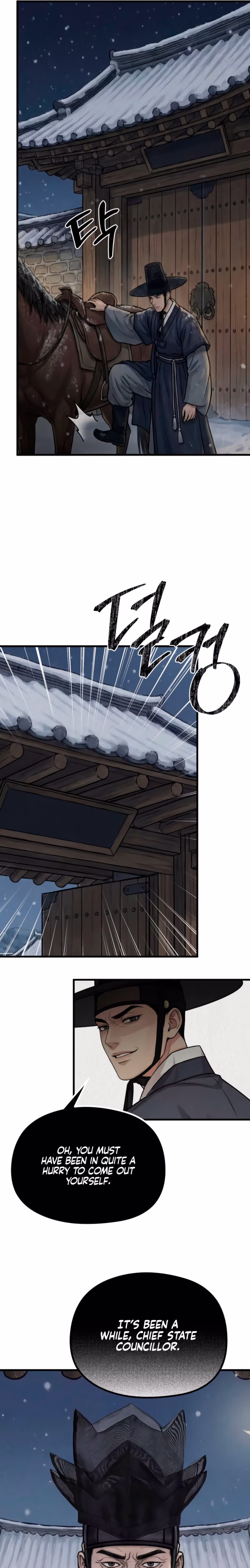 Page 10 of Chapter 49