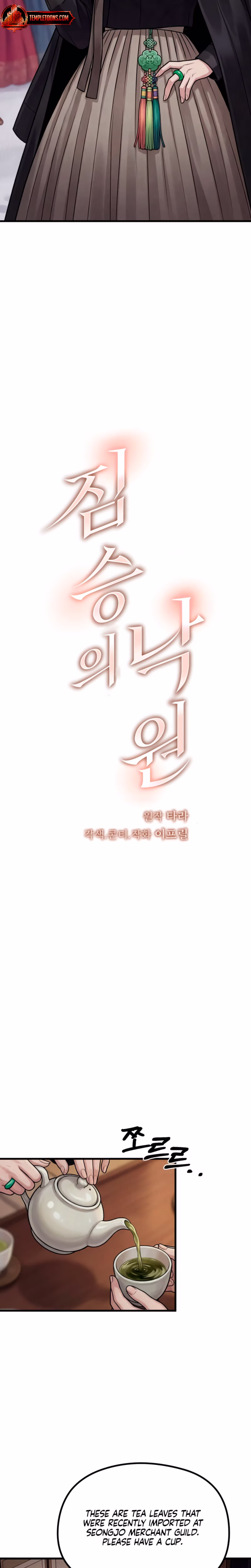 Page 5 of Chapter 50