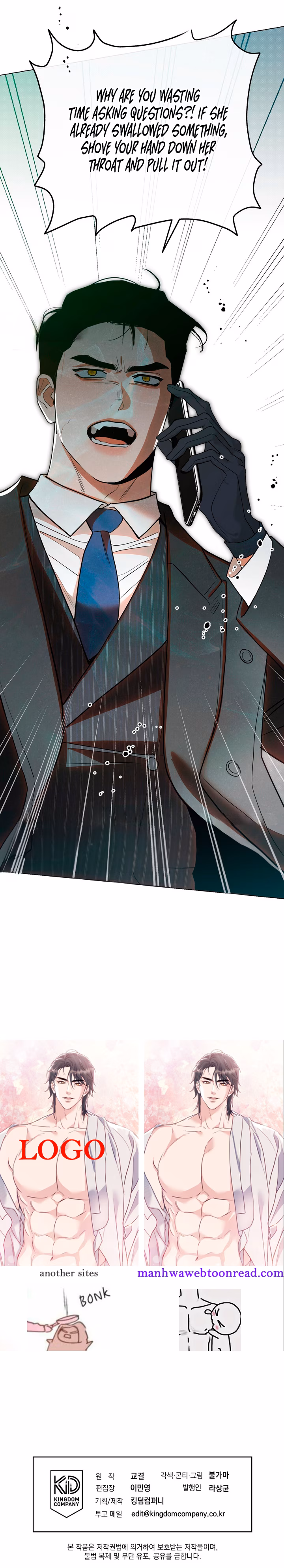 Page 8 of Absolute Threshold Chapter 48