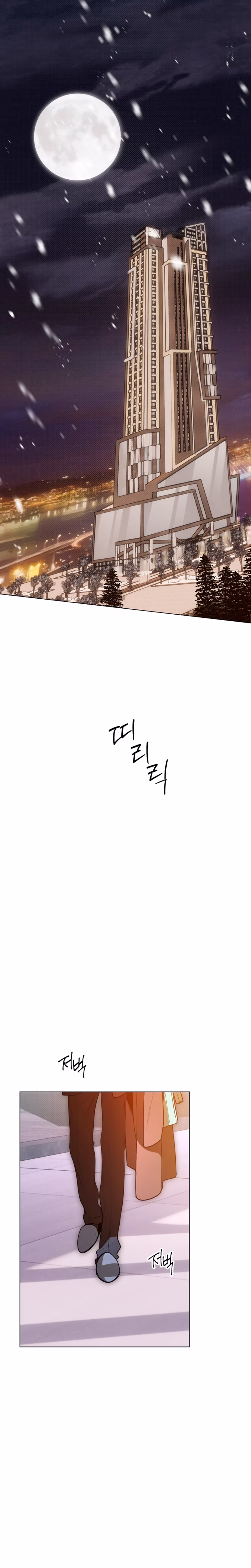Page 13 of Chapter 60