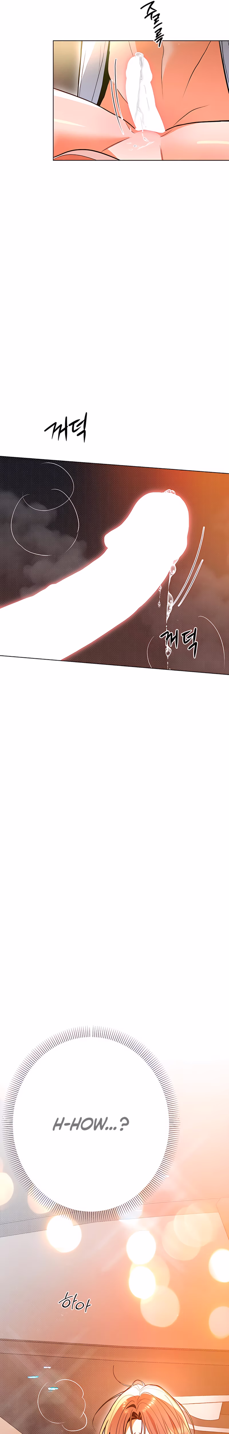 Page 7 of Chapter 64
