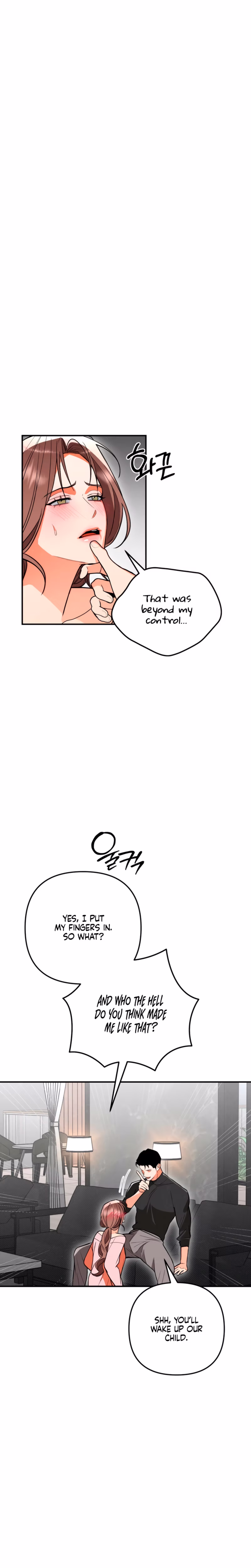 Page 17 of Chapter 74