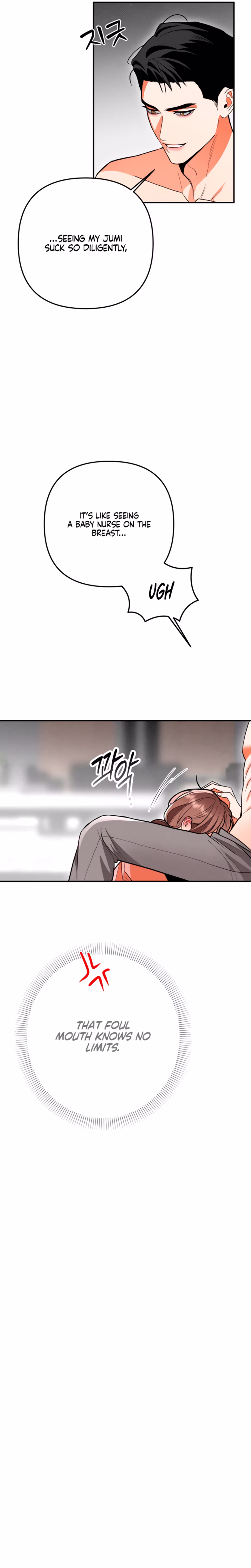 Page 25 of Chapter 74