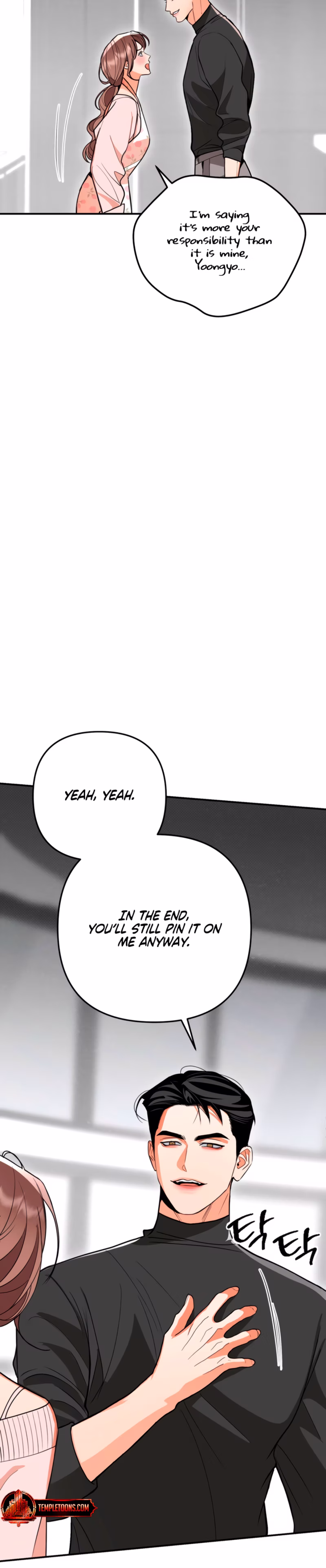Page 3 of Chapter 74