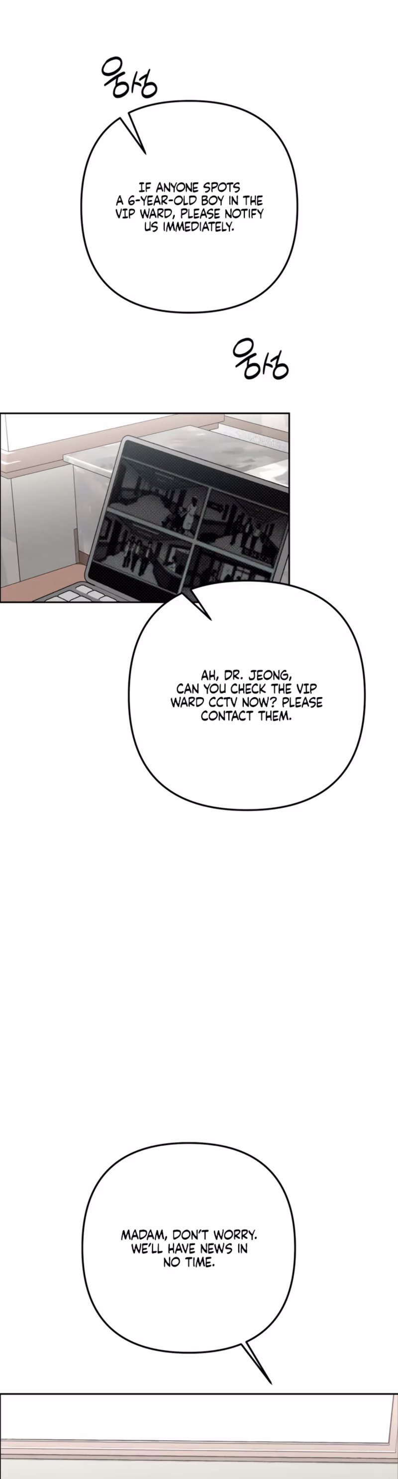 Page 24 of Chapter 76