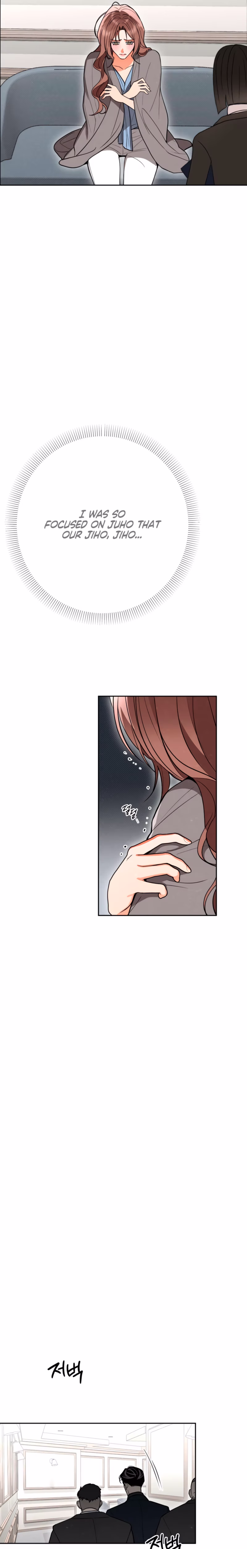 Page 25 of Chapter 76