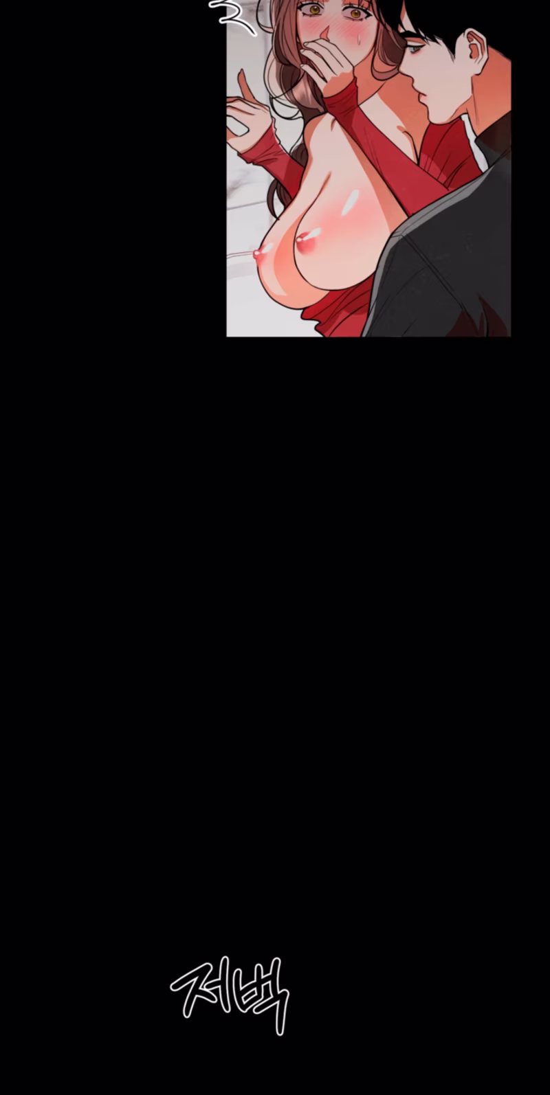 Page 9 of Chapter 78