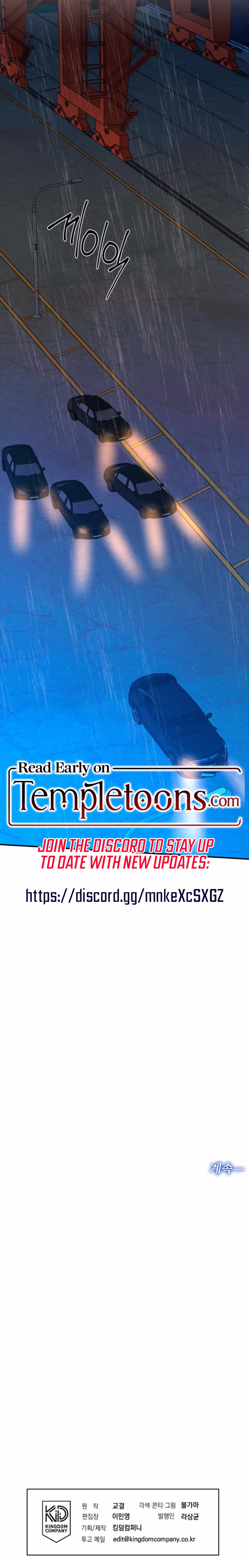 Page 31 of Chapter 81