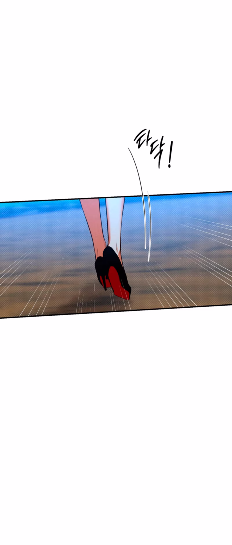 Page 15 of Chapter 82