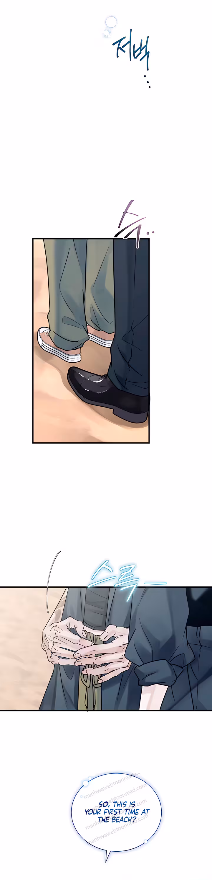 Page 17 of Bakha Chapter 18