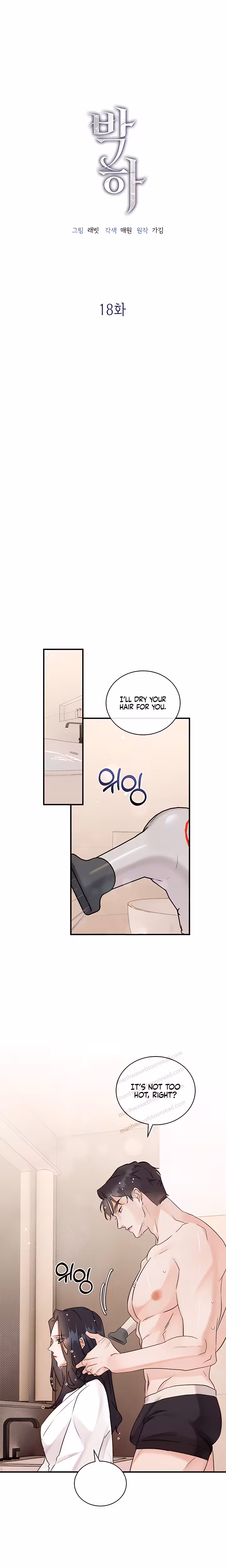 Page 7 of Bakha Chapter 18