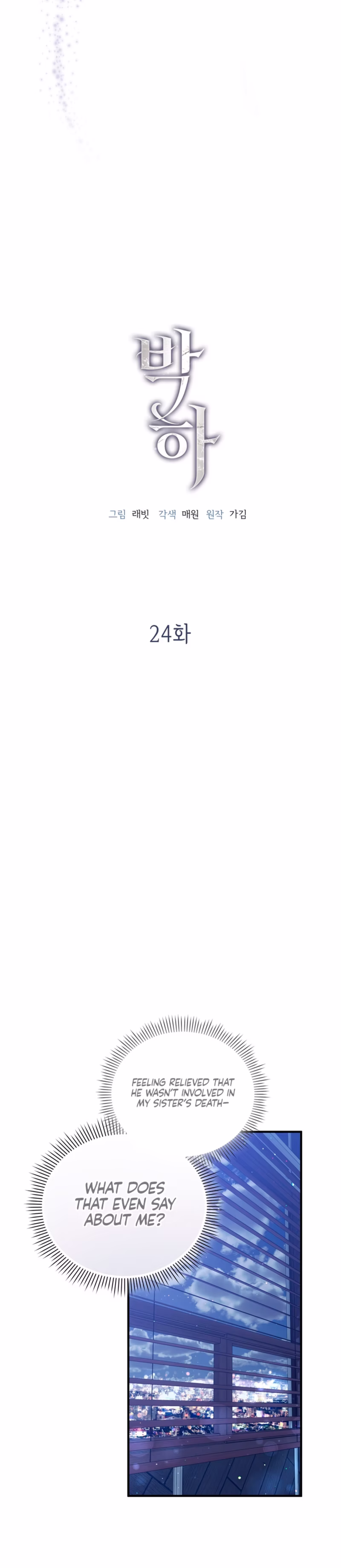 Page 3 of Chapter 24