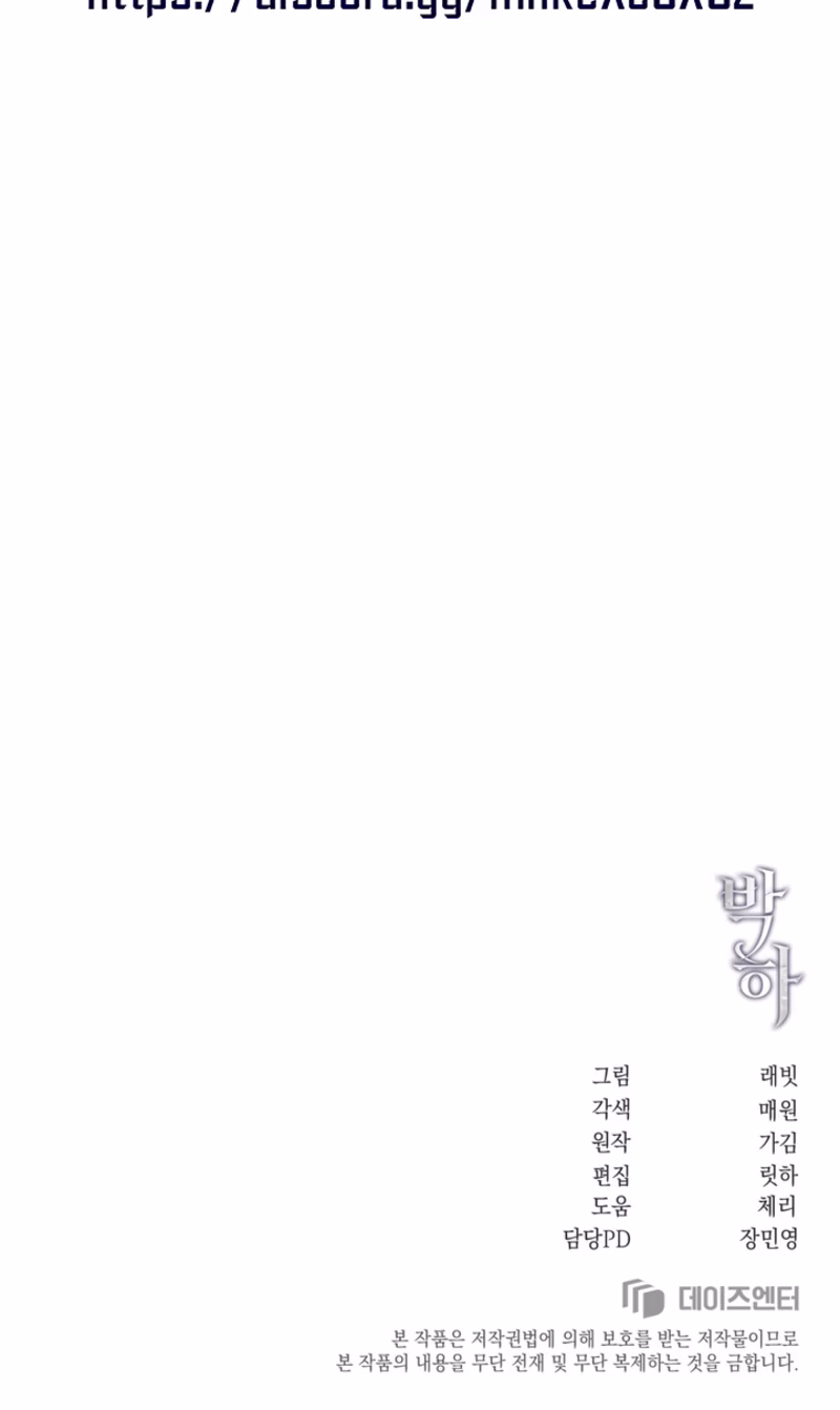 Page 27 of Chapter 25