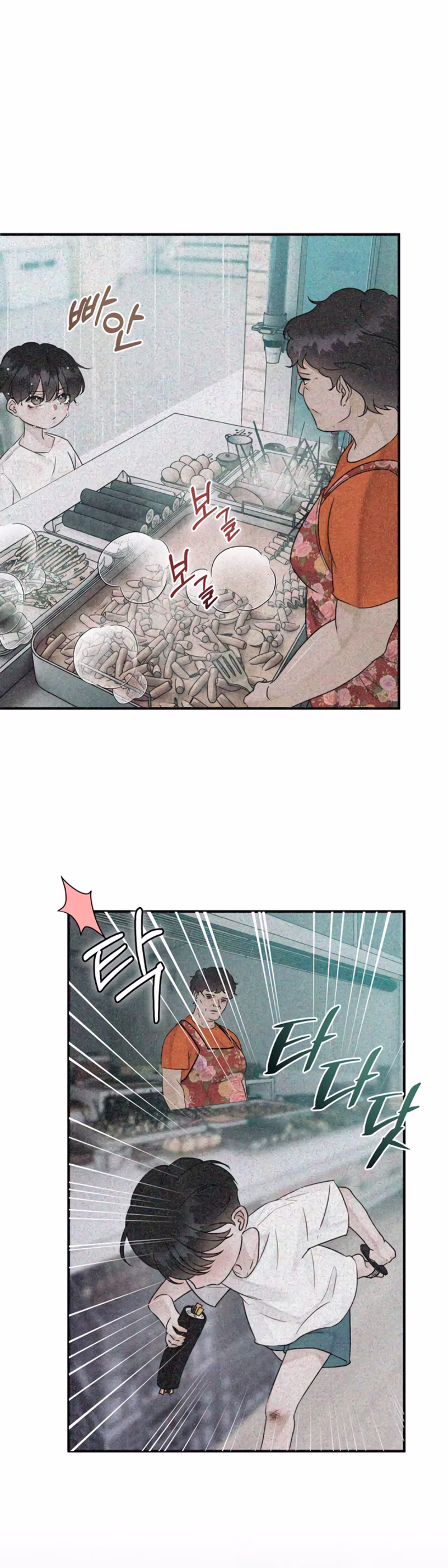 Page 6 of Chapter 28