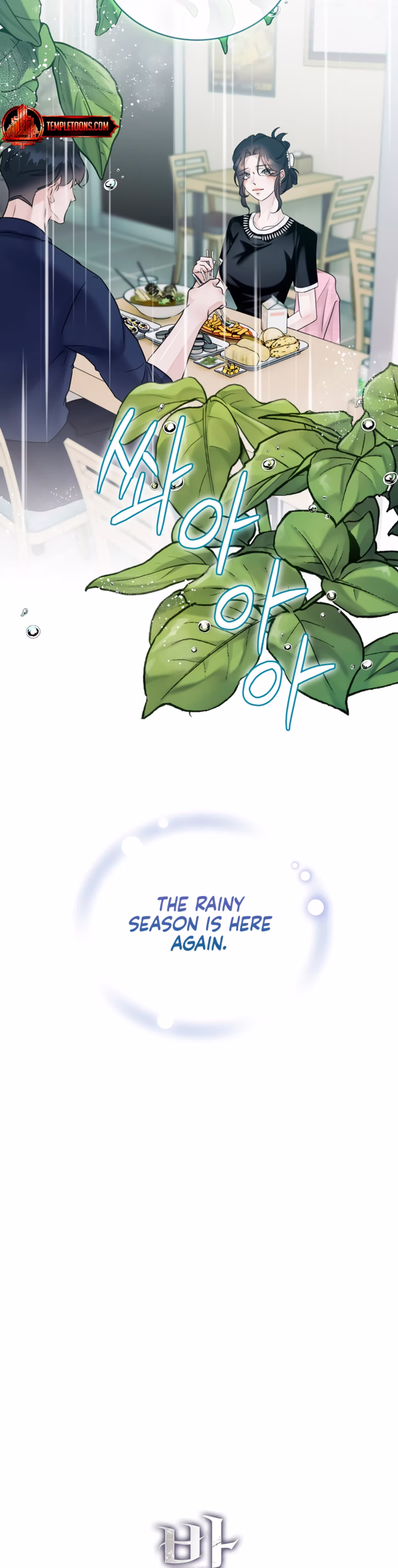 Page 9 of Chapter 28