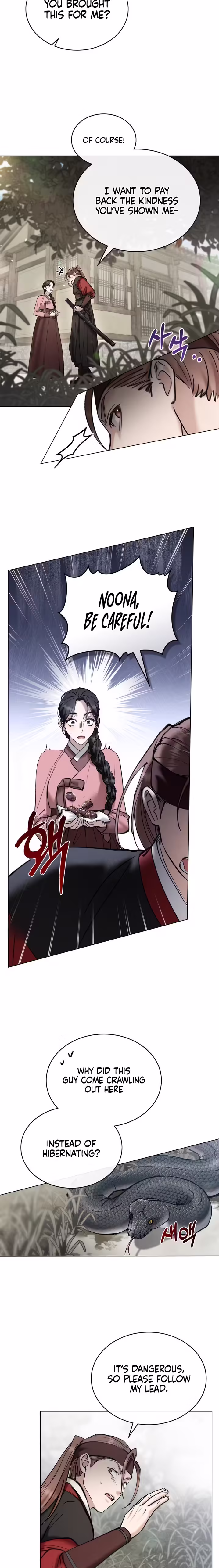 Page 8 of Chaotic Nights Chapter 16