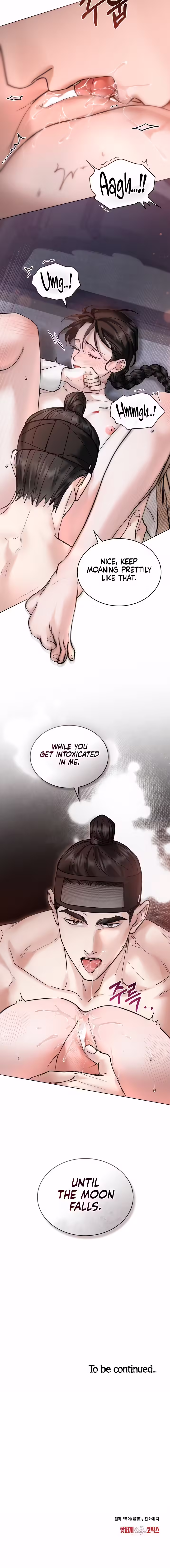 Page 10 of Chaotic Nights Chapter 24