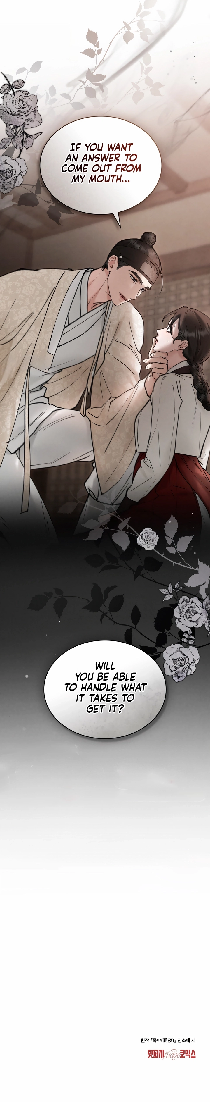 Page 7 of Chaotic Nights Chapter 30