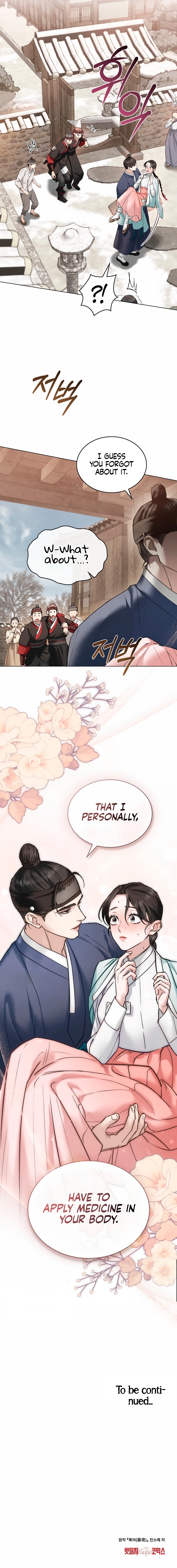 Page 7 of Chaotic Nights Chapter 35