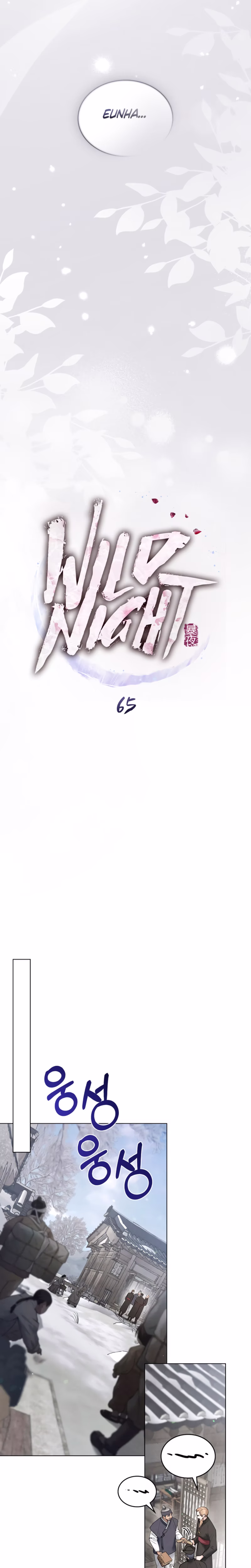 Page 11 of Chapter 65