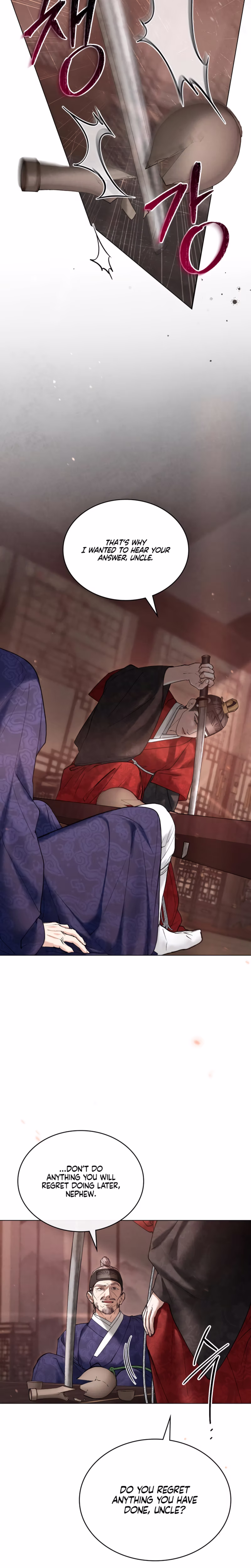 Page 17 of Chapter 67