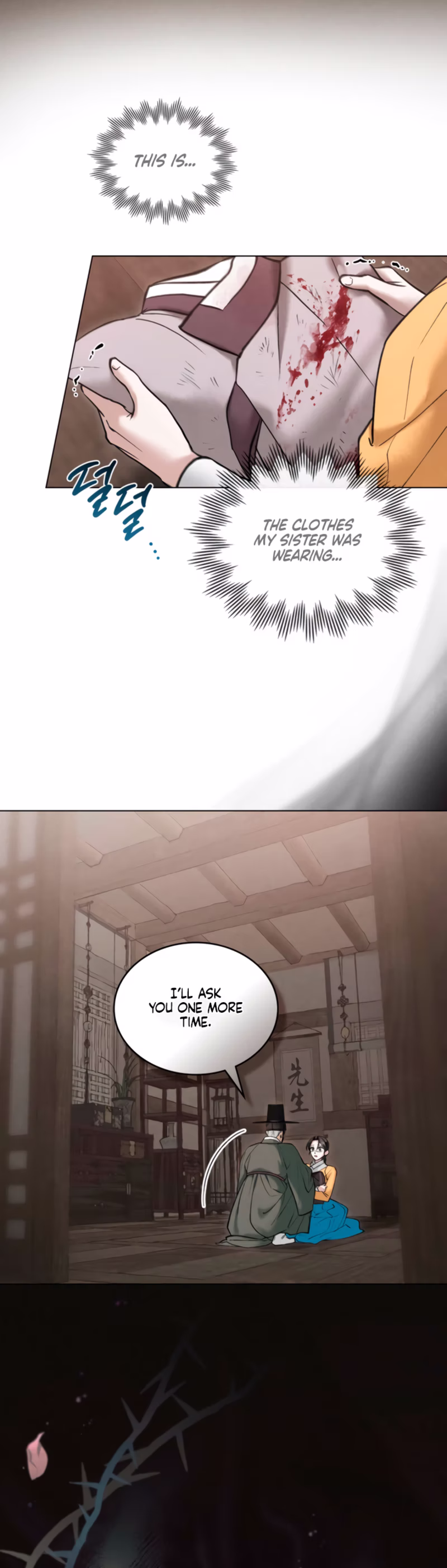 Page 6 of Chapter 68