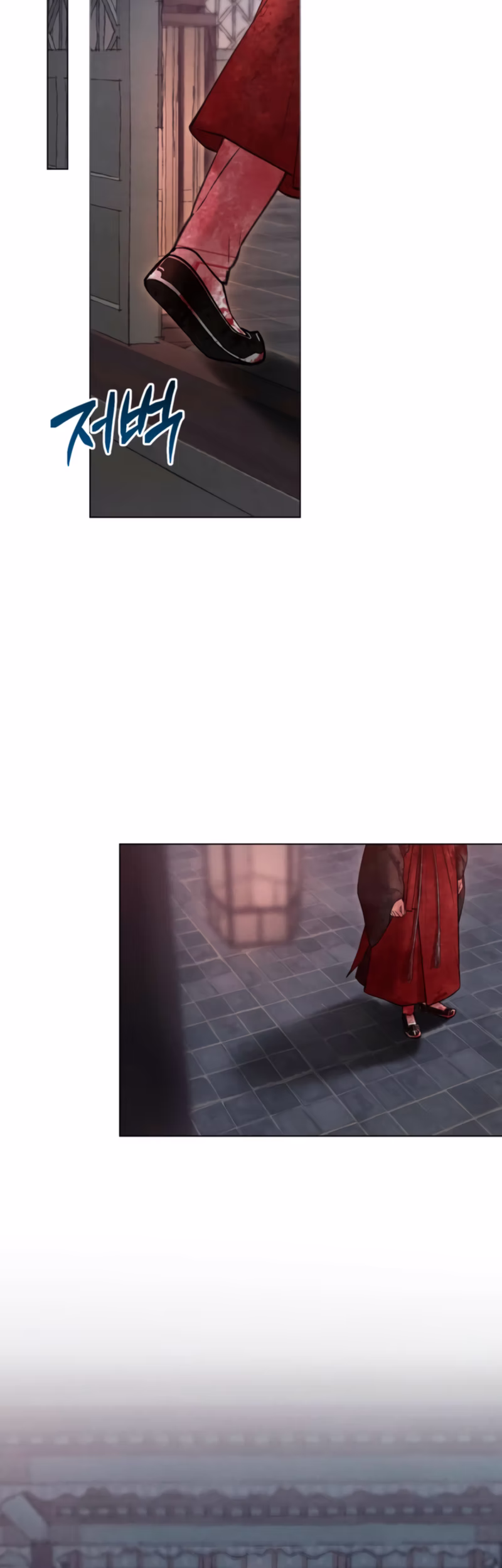 Page 6 of Chapter 71