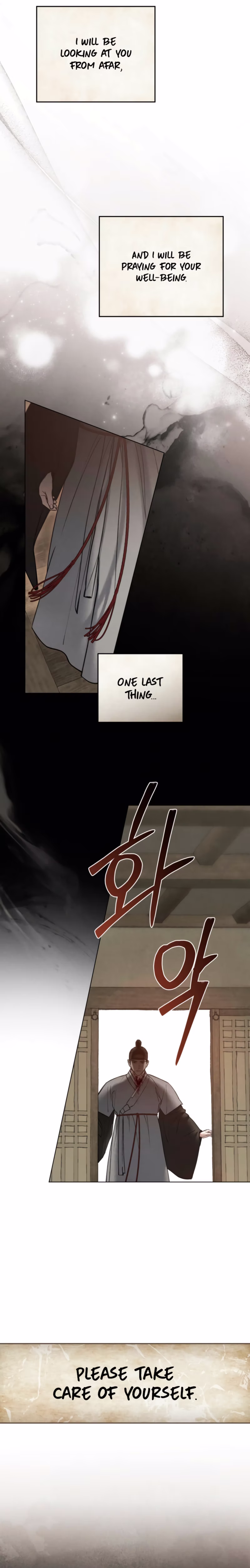 Page 15 of Chapter 74