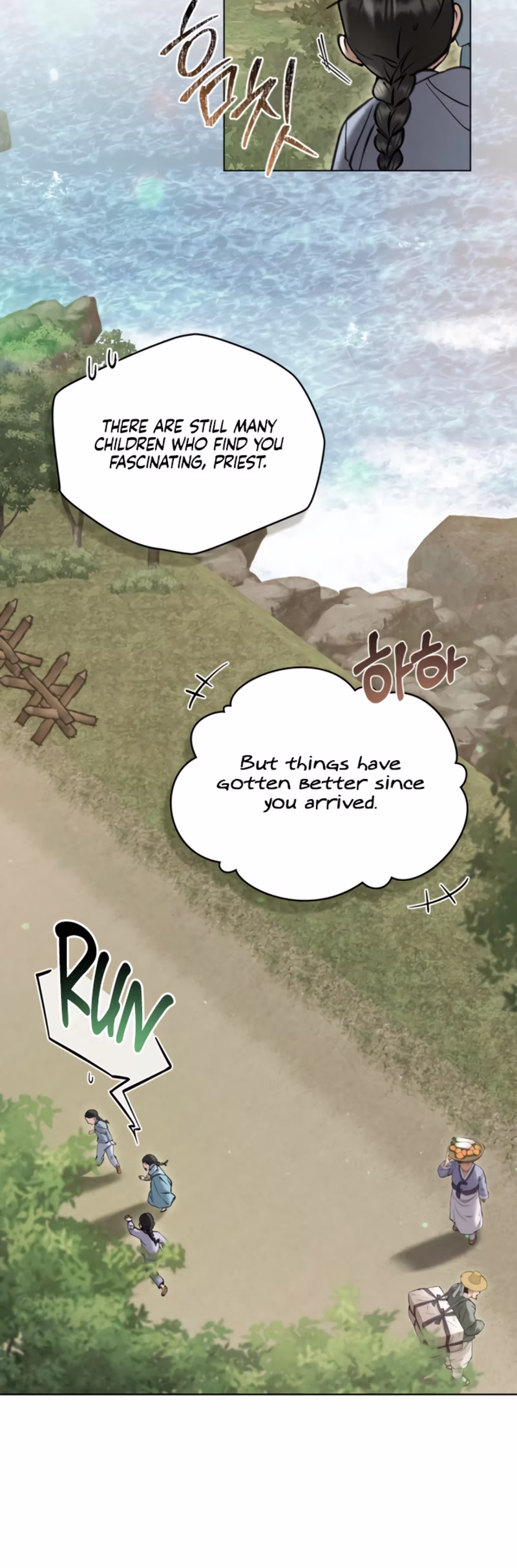Page 21 of Chapter 75