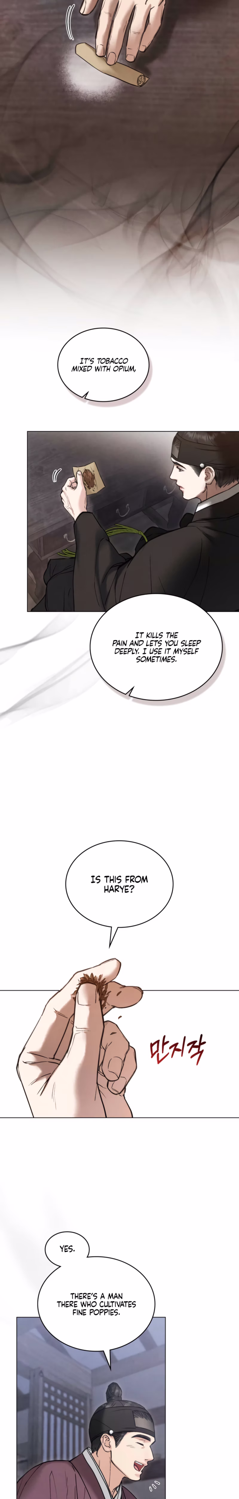Page 8 of Chapter 75