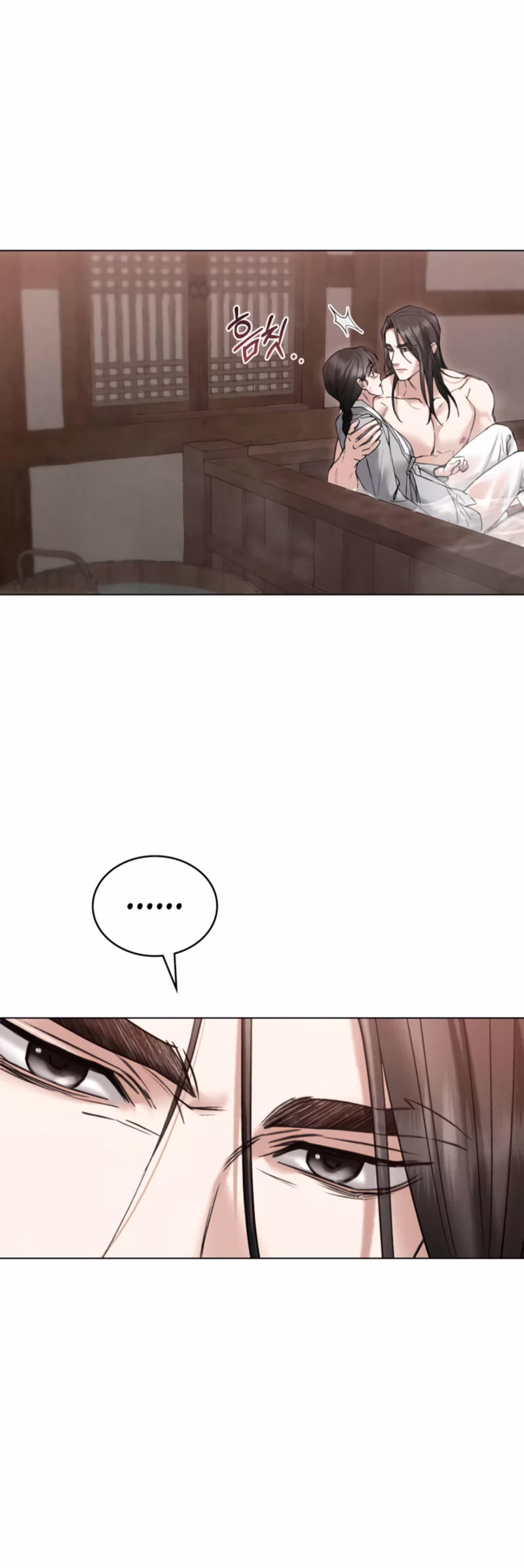 Page 24 of Chapter 76