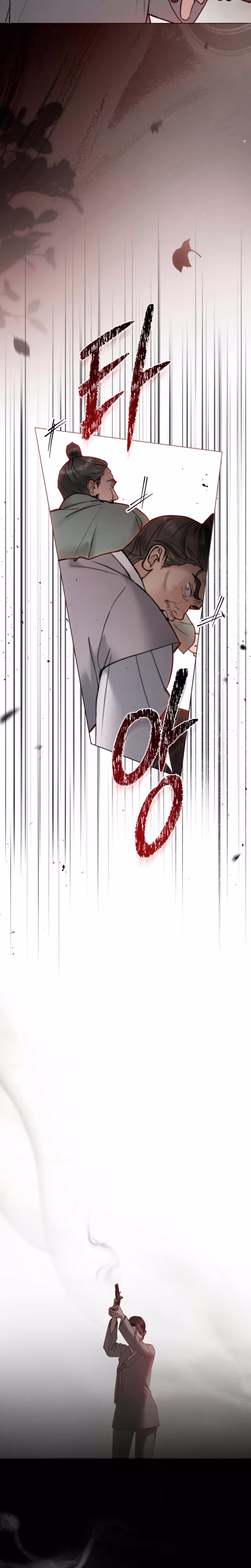 Page 5 of Chapter 76